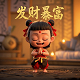 与天斗其乐无穷与地斗其乐无穷与人斗其乐无穷如何理解